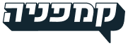 לוגו אתר - קישור לעמוד הבית